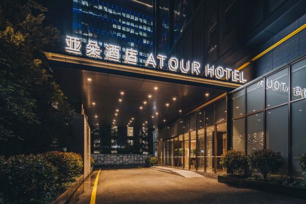 杭州黄龙万科学院路亚朵酒店预订价格,联系电话位置地址【携程酒店】