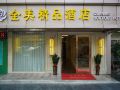 national-boutique-hotel-guangzhou-xiaobei-subway-station