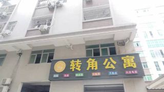 zhuanjiao-apartment