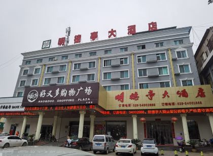 三原明德亭飯店(城隍廟店)
