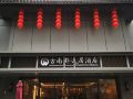 grand-cozy-hotels-nanjing-qianhuai-confucius-temple