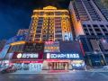 yishang-hotel-yunfu-xinxing-bus-station-branch