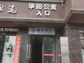 beauty-nest-hotel-jingdezhen-taoxichuan-branch