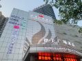 yimei-plaza-hotel