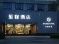 starway-hotel-quanzhou-jingdu-donghu