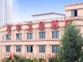 star--flower-inn-chunxi-road-niushikou-metro-station
