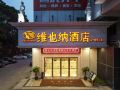 vienna-hotel-nanning-qingxiu-mountain