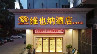 vienna-hotel-nanning-qingxiu-mountain