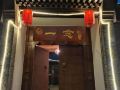 badaling-great-wall-one-read-home-stay