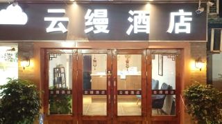 yunman-hotel-suzhou-guanqian-street-humble-administrator-s-garden