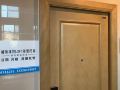 weihai-muran-loft-seaview-homestay