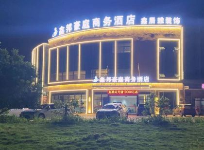 Xinbang Haoting Business Hotel
