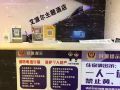 xian-aipeier-theme-hotel