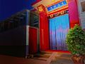 haikuo-yujia-apartment