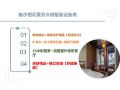 huguang-yuese-landscape-inn-taierzhuang-ancient-city