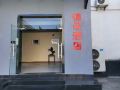 jinfeng-hotel-nanjing-south-railway-station-software-avenue-metro-station