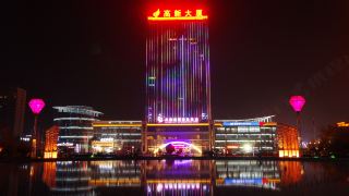 gaoxin-joy-international-hotel