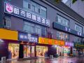 city-118-selected-hotels-xi-an-kaiyuanmen-xidian-hospital