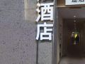 nanning-tuber-hotel-north-plaza-store-of-nanning-east-railway-station