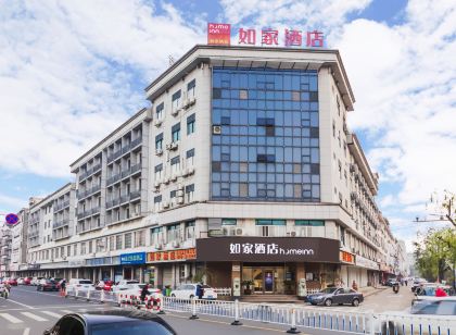 如家飯店·neo(新昌江濱中路大佛寺店)