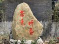 shiguang-tingxiang-guesthouse