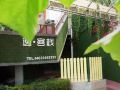 yi-inn