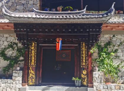 Deqin Cizhong Runze Homestay