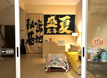 盛夏光年青年旅舍(北海銀灘店)