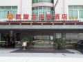 kaiserdom-hotel-guangzhou-baiyun-airport