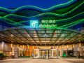 holiday-inn-nanjing-xuanwu-lake