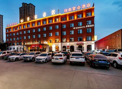 Weiwan Hotel (Xinzheng Henan Institute of Industry and Trade Shawoli Subway Station)