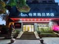 milanjiari-hotel