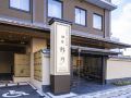 tennen-onsen-renka-no-yu-onyado-nono-kyoto-shichijo