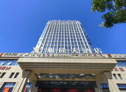旭隆大飯店(溫嶺銀泰店)