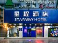 starway-hotel-xi-an-bell-tower-huimin-street