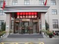 mengdian-shengtaiyuan-hotel