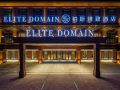 elite-domain-hotel-beijing