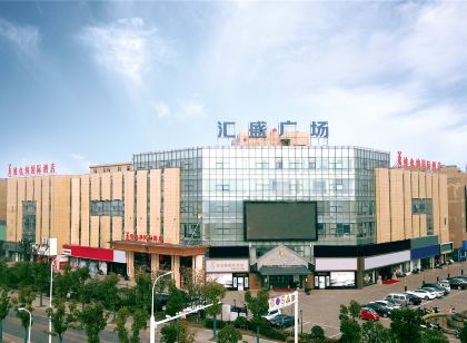 Vienna International Hotel (Maanshan Bowang Huisheng Plaza)