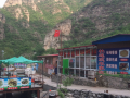 杜连蕊农家院