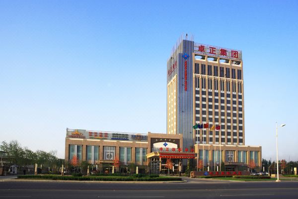 保定卓正国际酒店