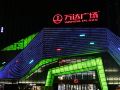 nantong-shijing-apartment