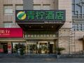 xi-an-moma-hotel