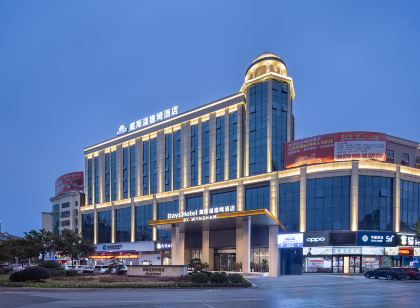 Days Hotel by Wyndham Yuanjiang Municipal