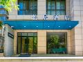 yiju-hotel