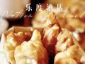 ledu-hotel-nantong