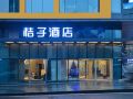 orange-hotel-chongqing-guanyinqiao-longhu-xinyijie