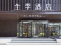ji-hotel-wukesong-jinghui-plaza-store