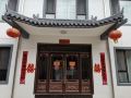 嘉高客栈-五台山五爷庙店