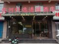 binhe-business-hotel