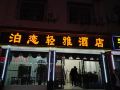 chuxiong-park-love-light-elegant-hotel
